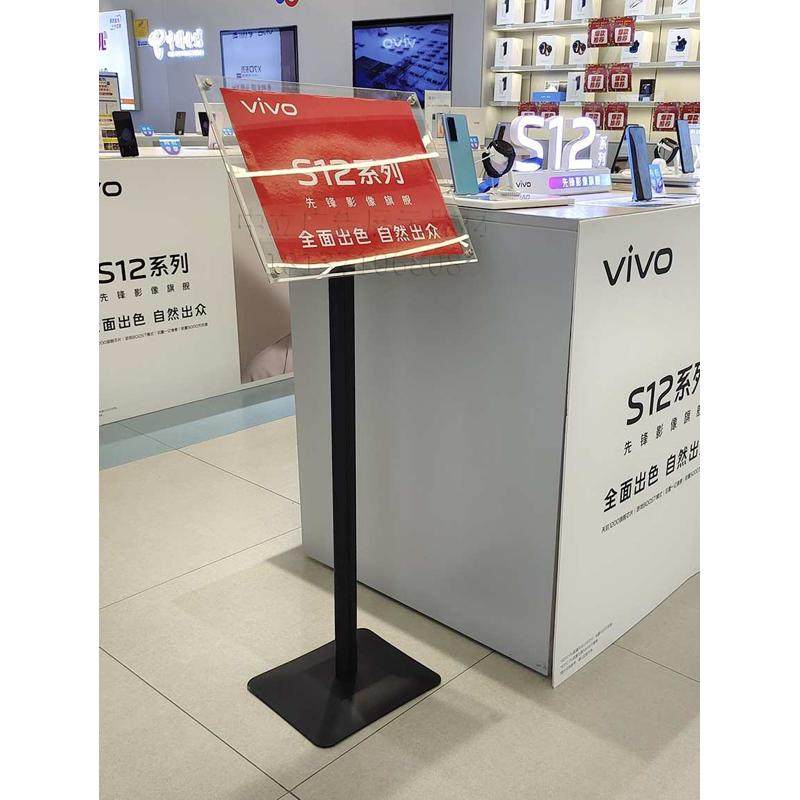 商场A3落地pop海报架亚克力立牌展示广告导向指示牌kt板立式支架,户外/登山/野营/旅行用品,支架,淘宝优惠券,粉丝福利购,淘宝优惠卷