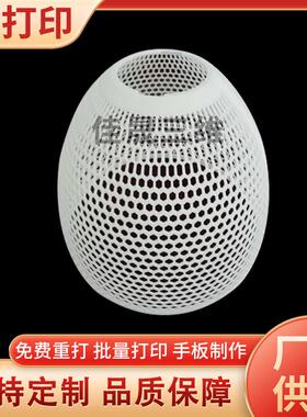 高精度工艺品3D打印服务 尼龙金属硅胶批量复模ABS PP