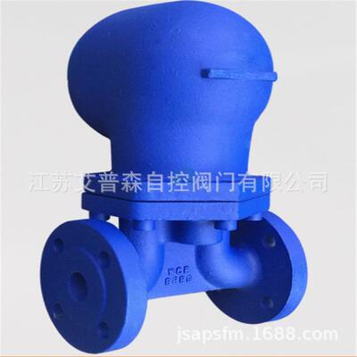 法兰式杠杆浮球疏水阀/铸钢法兰杠杆浮球疏水阀FT43H-16C