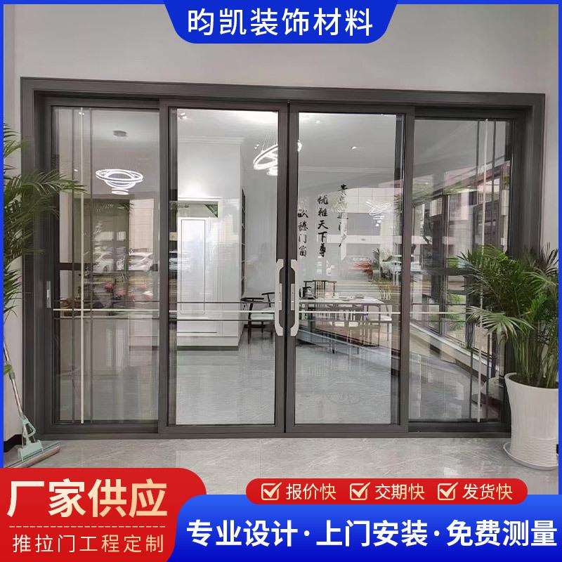 推拉重型钛镁加厚铝合金阳台厨房客厅封窗落地移动玻璃门断桥工艺