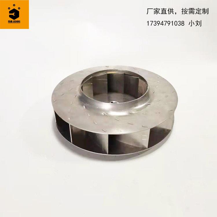 工厂直供油雾净化器叶轮厨房油烟过滤器风轮油雾分离器风叶低噪