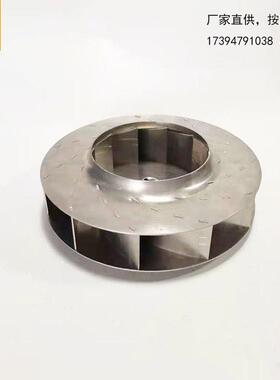 工厂直供油雾净化器叶轮厨房油烟过滤器风轮油雾分离器风叶低噪