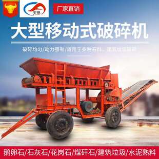 厂家小型煤块粉碎机风化石制砂机建筑垃圾破碎机反击式 打沙机