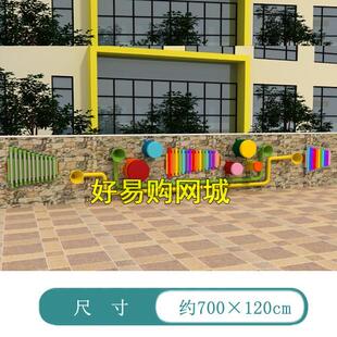 高档幼儿儿园童墙面敲打击击乐器 户外传声 筒音乐鼓琴器材手拍鼓