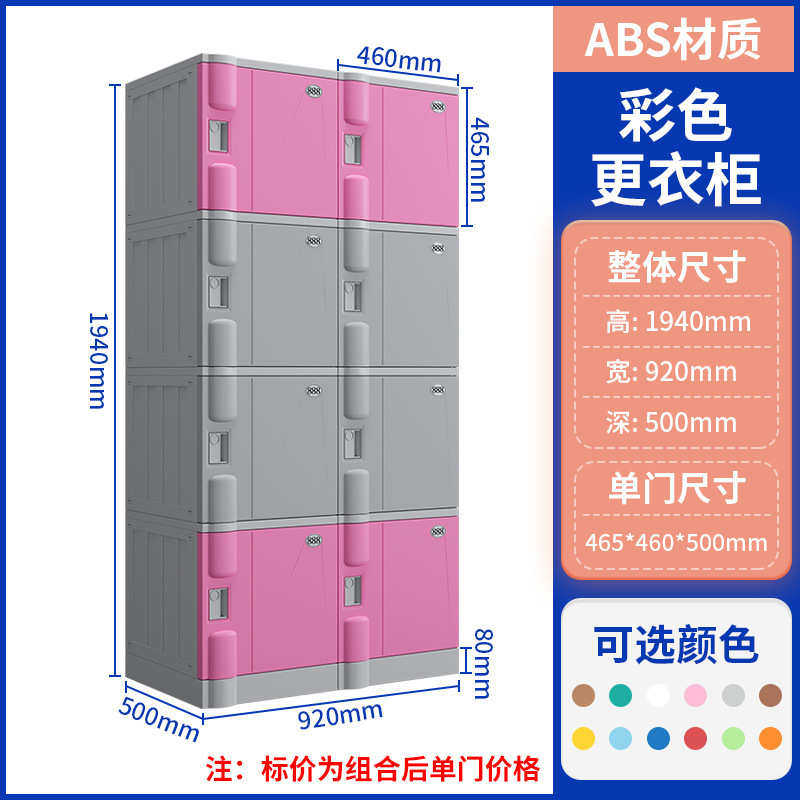 更衣柜游泳馆abs防火 阻燃塑料防水 员工储物柜浴室洗浴健身房,商业/办公家具,办公储物柜,淘宝优惠券,粉丝福利购,淘宝优惠卷