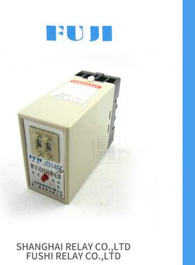 富继FUJI JS14P-D 断电延时继电器 0-99S 电压220VAC