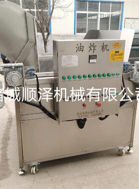 供应燃气加热鸡爪油炸机 鸡翅油炸机 自动出料鸭掌鸭脖油炸机