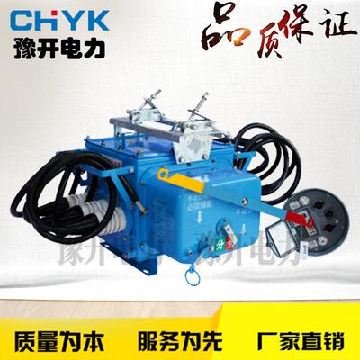 10KV柱上套管型高压断路器FZW28-12(VSP5户外高压真空负荷开关