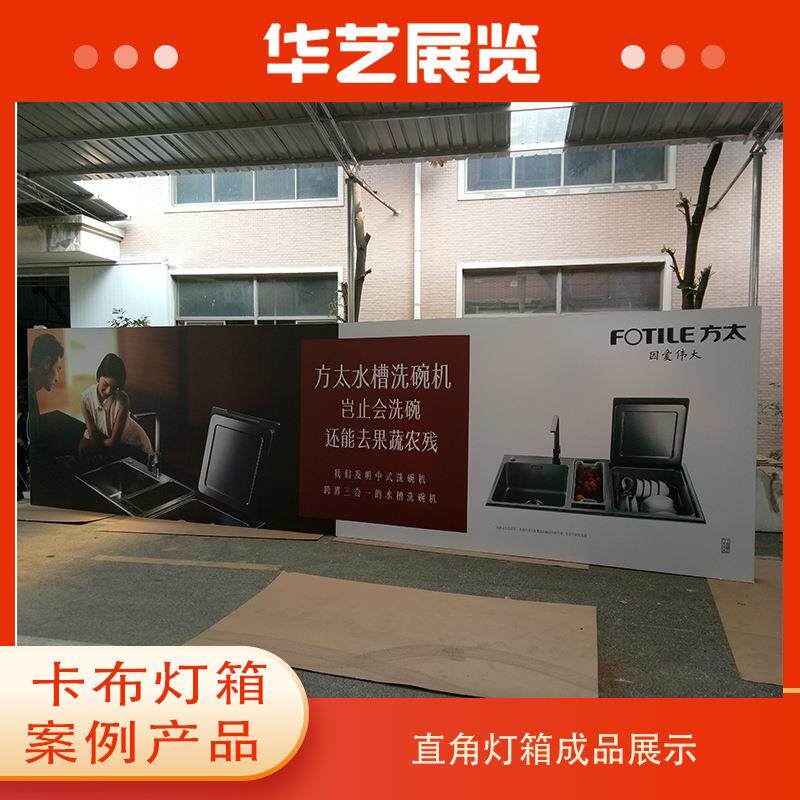 长方形组合式无框卡布 灯箱画框制尺寸车间试搭展示软膜无边框