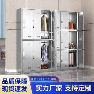 304不銹鋼更衣柜員工儲(chǔ)物柜無塵凈化車間工廠多格鞋 柜多門柜帶鎖