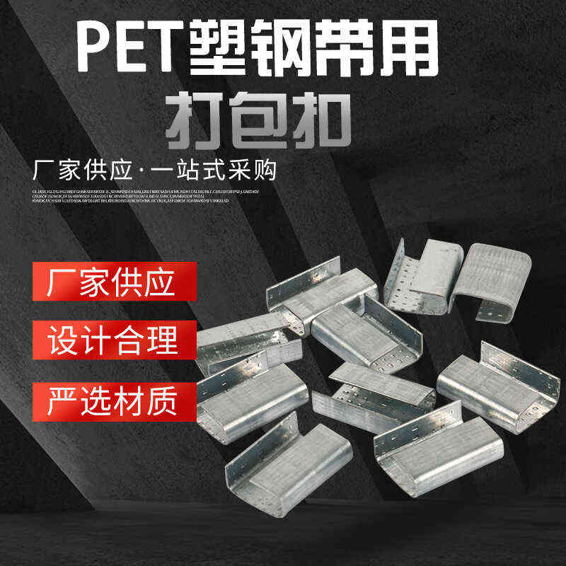 抗力货物无芯pet塑钢带黑色打包带强160810k纸手工打包带捆扎力冇