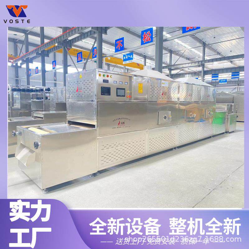 斯迈尔猫粮狗粮杀菌设备生产线全自动宠物饲料鸡蛋液膨化熟化机