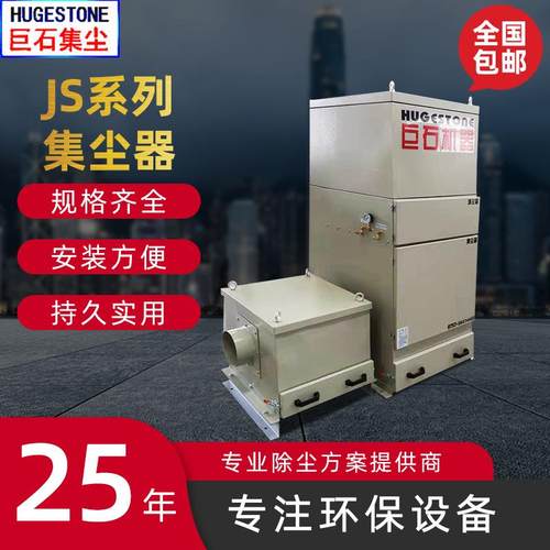 空气净化防爆集尘器除尘器脉冲式工业车间木工粉尘处理收集设备