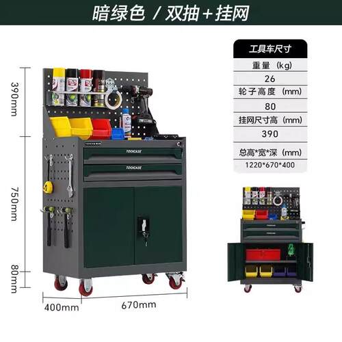 正品重件型修工具柜车间加厚铁皮抽屉收用纳柜工厂汽五金工具配收