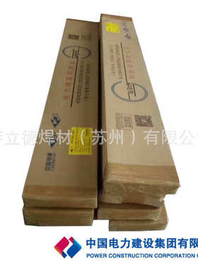 -b2-pp邮电力耐热钢极-钨代er55氩弧焊低合金tig-包r31上海mnv丝