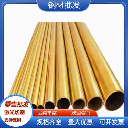 板料零切CuAl8Fe3铝青铜CuAl9Mn2铜块QAl7铜板QAl5铜棒QA19-4铜管