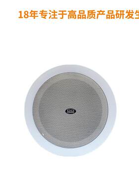 吸顶音箱 3-6W 6寸定压商场背景音乐公共广播系统天花喇叭扬声器
