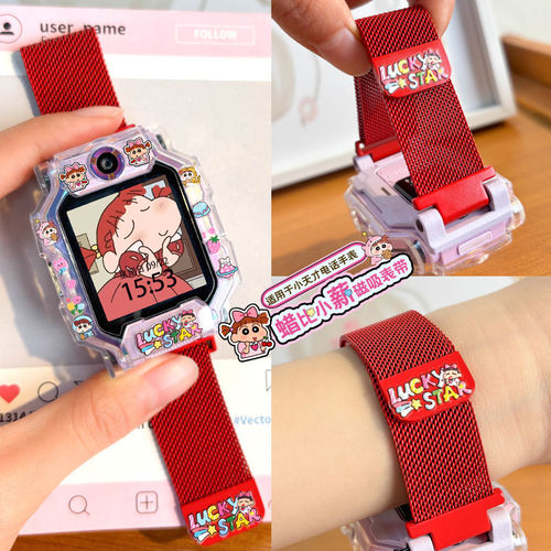 小天才铅笔金属适用AC儿童配件