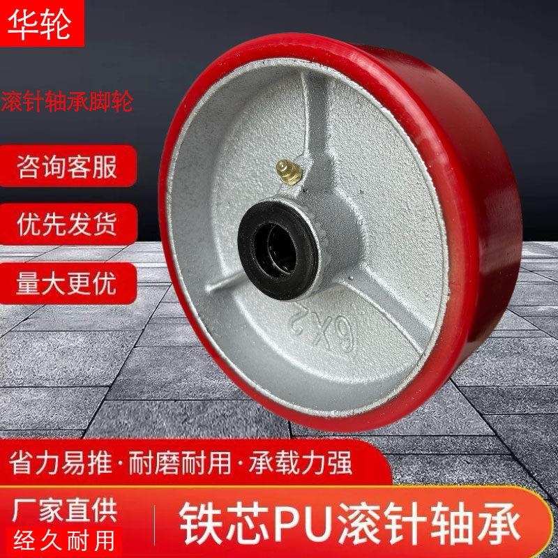 重型铁芯PU聚氨酯静音单轮万向轮滚针轴承带黄油嘴脚轮万向轮配件
