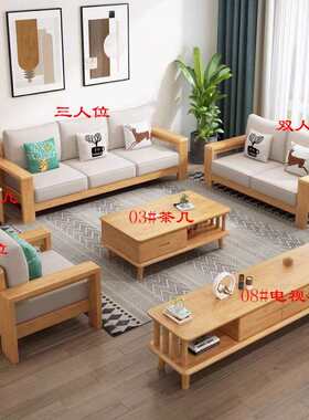 全实木沙现代简约木小38727三户型小客转角木制质人位L型发沙发
