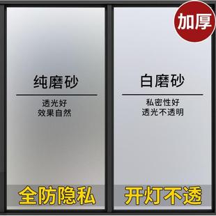 挡光柔光户外灯灯泡灯罩防刺眼遮光外壳罩纸方形贴纸贴膜通用