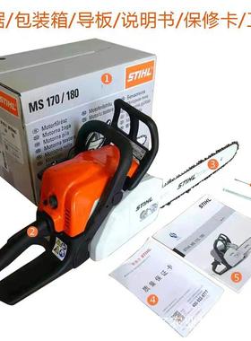 4现寸小锯型油 园林绿化修整伐木MS-170/M锯 单人1手持汽油摩托锯