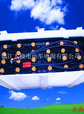 适用于西林前移式CQD15L叉车蓄电池5VBS40048V400AH叉车电瓶组