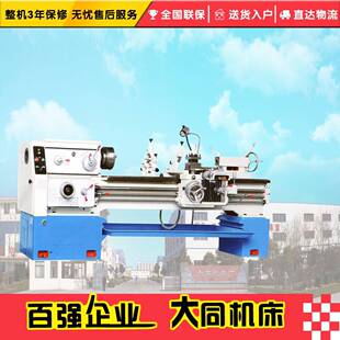 供应CA6150 普通车床沈阳机型使用寿命长性能稳定 750卧式