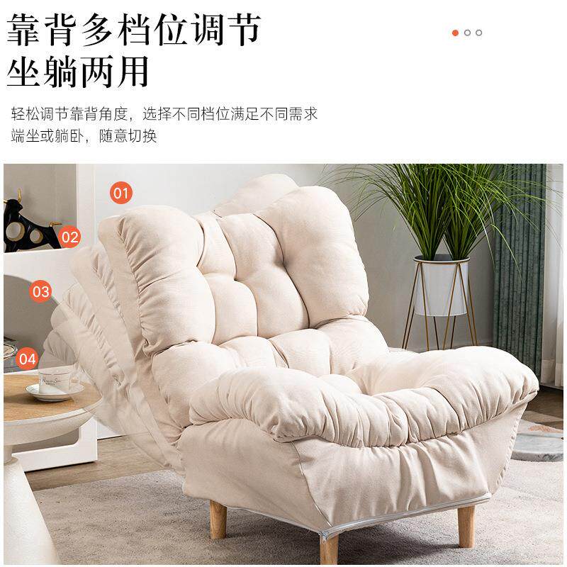 懒人沙发单人小沙发椅子学生宿舍电脑椅舒适人窝休闲卧室靠背躺椅
