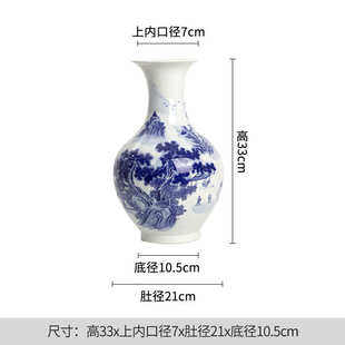 景德镇山水陶瓷器花瓶插花摆件青花瓷仿古中式 饰品 家居客厅陶瓷装