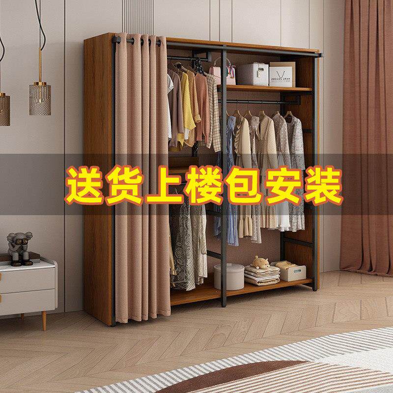 开 放式衣帽架落地卧室挂衣架小户型置物架组装衣帽间衣柜储物柜