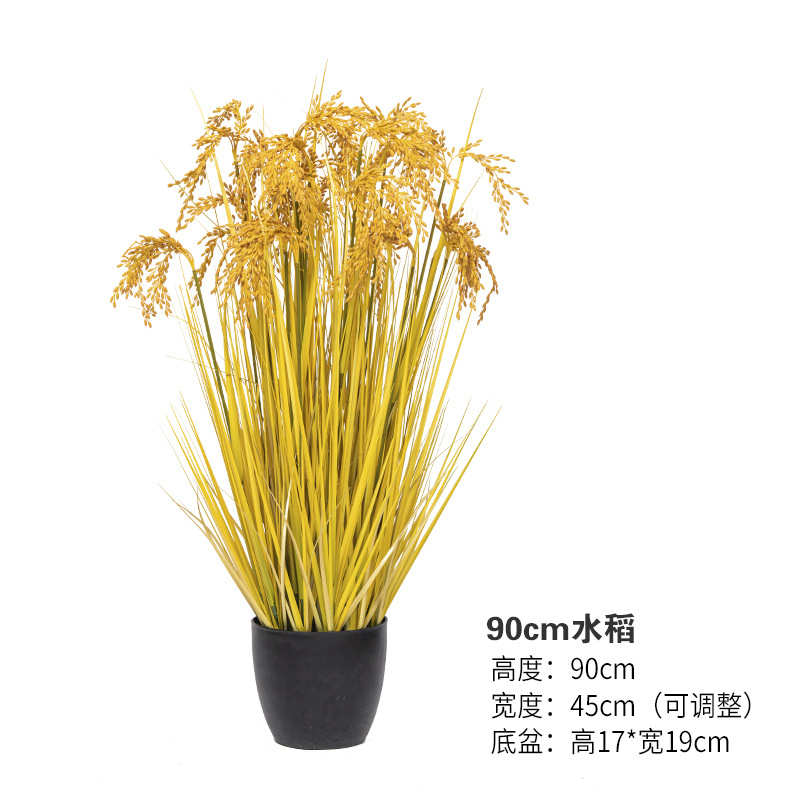 仿生稻谷植水稻摆件麦穗假假仿真绿树装饰花室内造景客厅盆景盆栽
