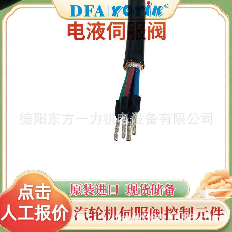 伺服阀SM4-40(40)151-80/40-10-D305回油管路正确咨询优易东方