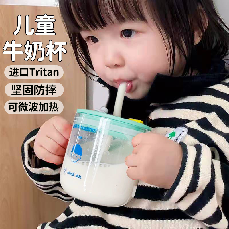 儿童专用牛奶杯带刻度防摔可加热耐高温3岁宝宝早餐喝牛奶吸管杯