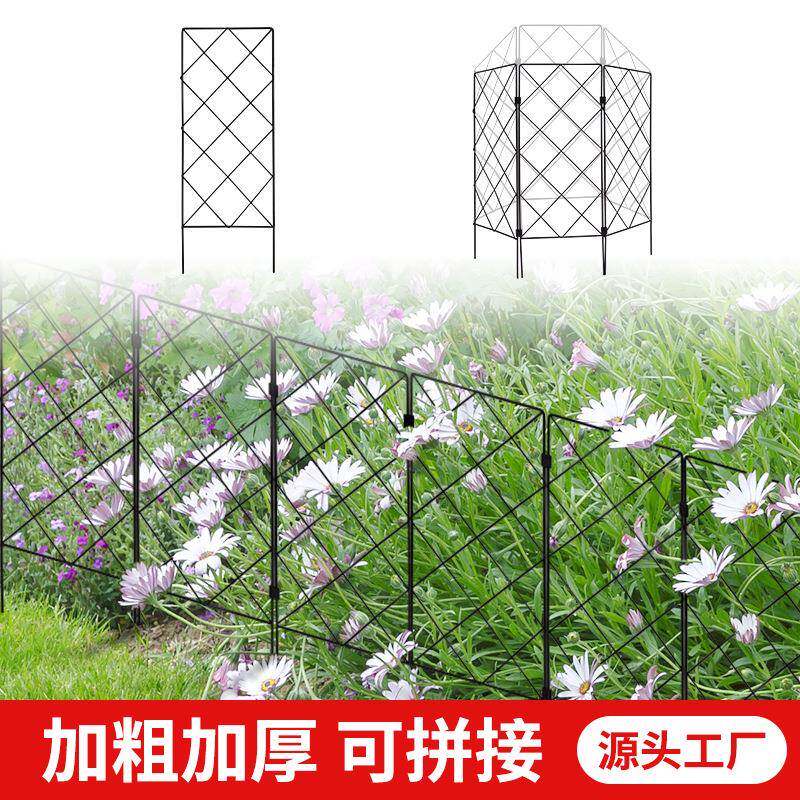 可折叠网格花架庭院铁艺植物花卉爬藤架隔断屏风连接花支撑架绿植