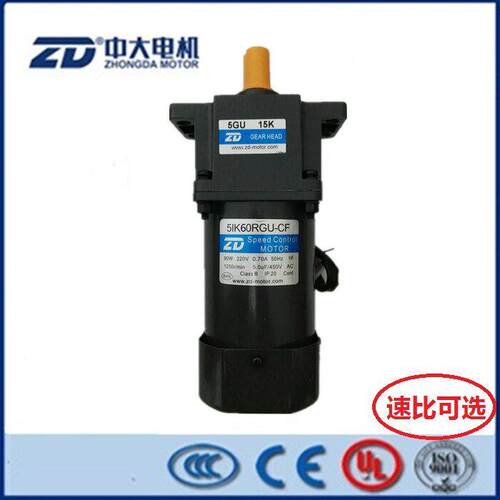 ZD中大调速电机 60W220V减速小马达 5IK60RGU-CF/5GU15K 电动机
