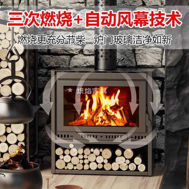 燃木真客火壁宿炉大农视窗取暖炉村家用咨询客服室内民别墅装饰厅