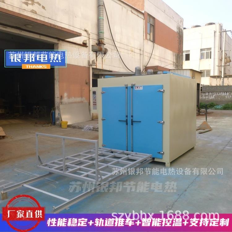 新型环保涂料环氧树脂加热油桶烘箱 LYTC型台式树脂原料固化烘箱