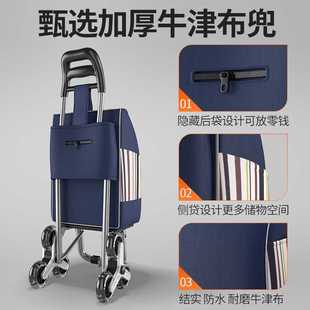 买菜小拉车家用爬楼手拉车便携折叠拖车拉货小推车老人拉杆购物芸