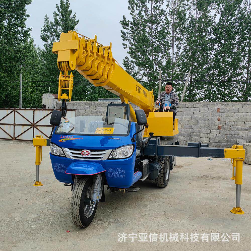 全液压三轮吊车 园林绿化建筑工地用起重机 农用三轮自备吊