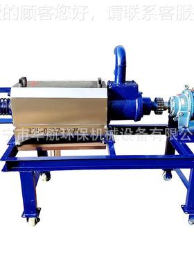 8猪粪处理机猪挤干机猪粪脱水机猪粪烘干机粪0 HH-2 06254加长款