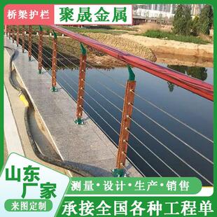 钢丝绳护栏景区河道绳索钢索拉索护栏现货304不锈钢绳索护栏