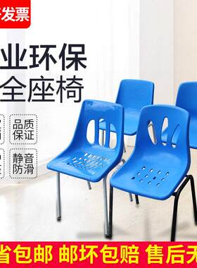 工厂无尘车间工作椅子靠背椅 流水线办公椅 加厚全新料钢塑椅凳子