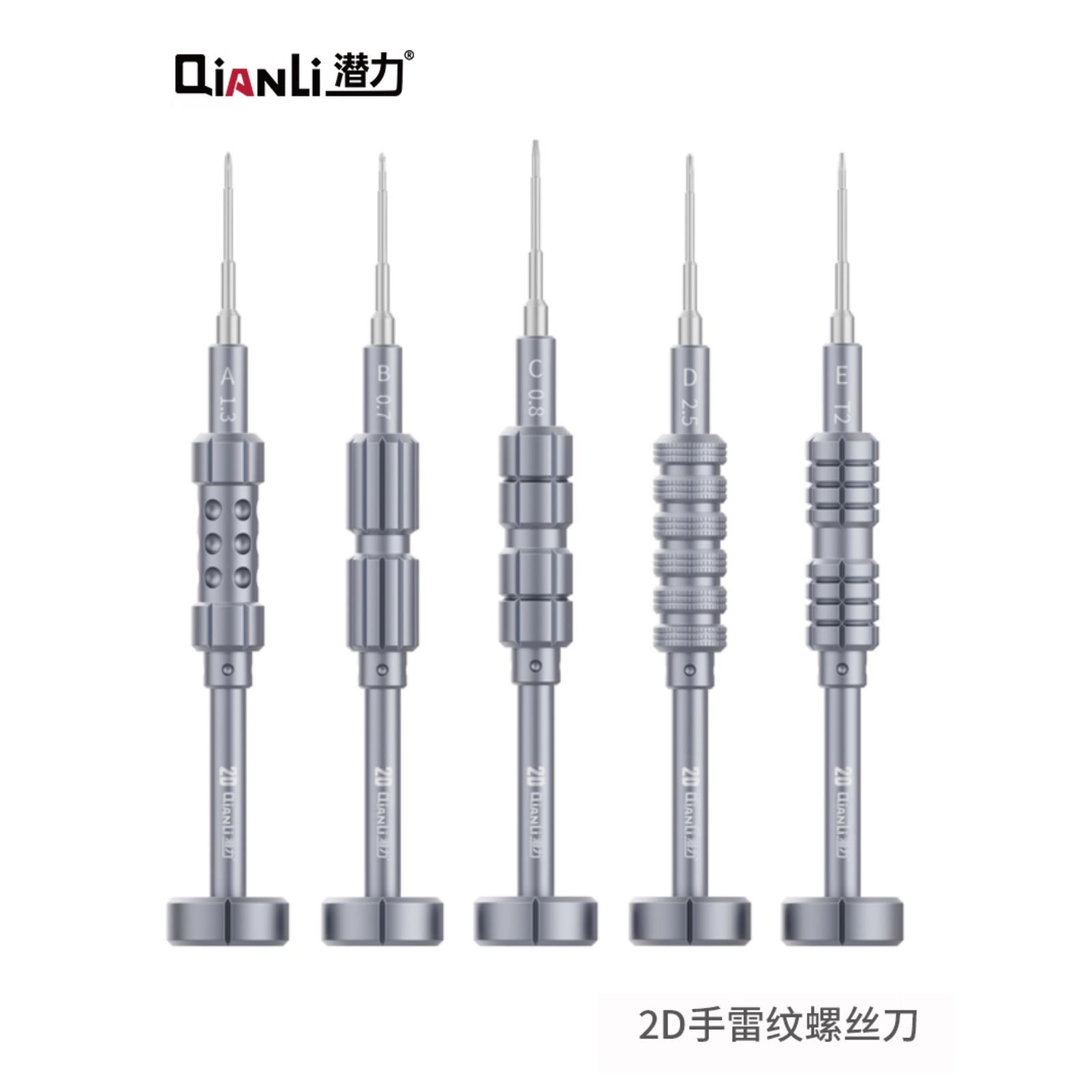 潜力创新手机维修螺丝刀便捷耐用螺丝刀创意螺丝刀维修螺丝刀工具图片