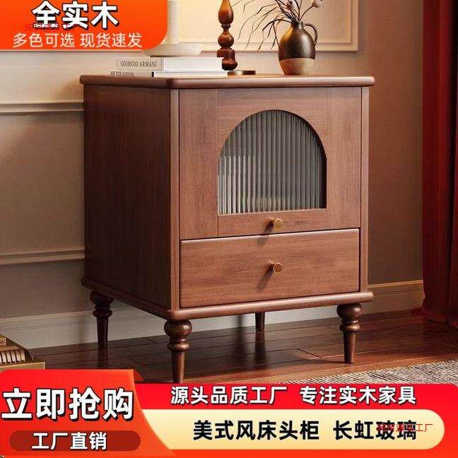 美式实木床头柜小户型卧室中古风黑色收纳柜新款创意储物柜