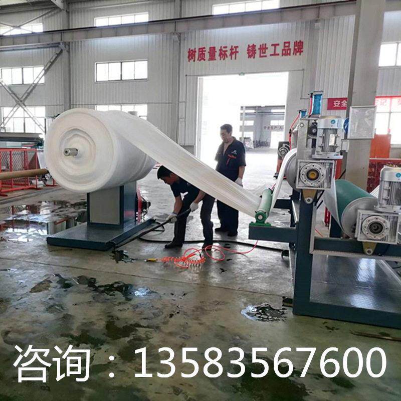pe发泡布机器EPE发泡膜挤出机塑料发泡挤出机珍珠棉机器爬爬垫