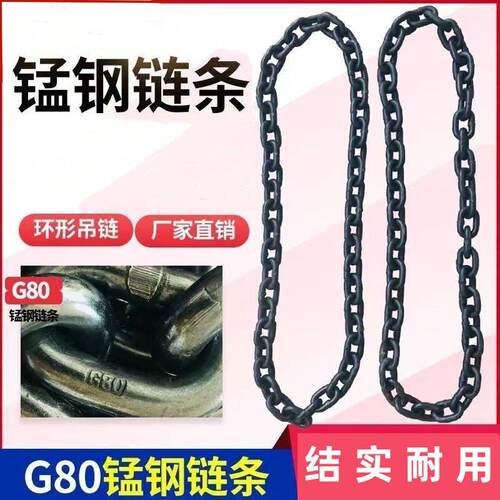 起重炼条环形吊炼G80锰钢炼条接圆圈炼条环型吊装炼条12358吨吊具