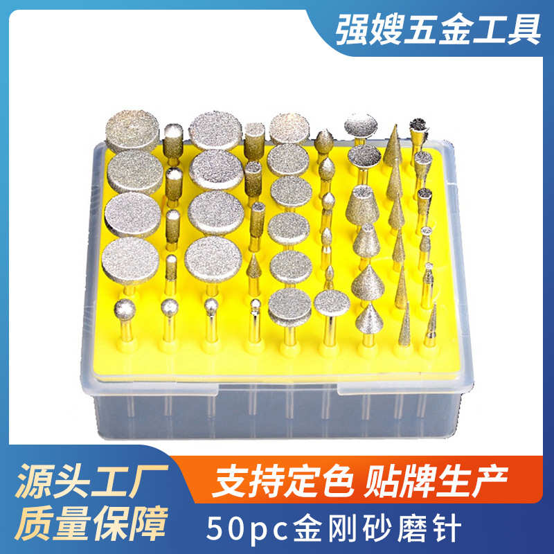 金刚石砂磨针 玉石材雕刻磨头 砂打磨头 50PC合金磨棒 50支/盒