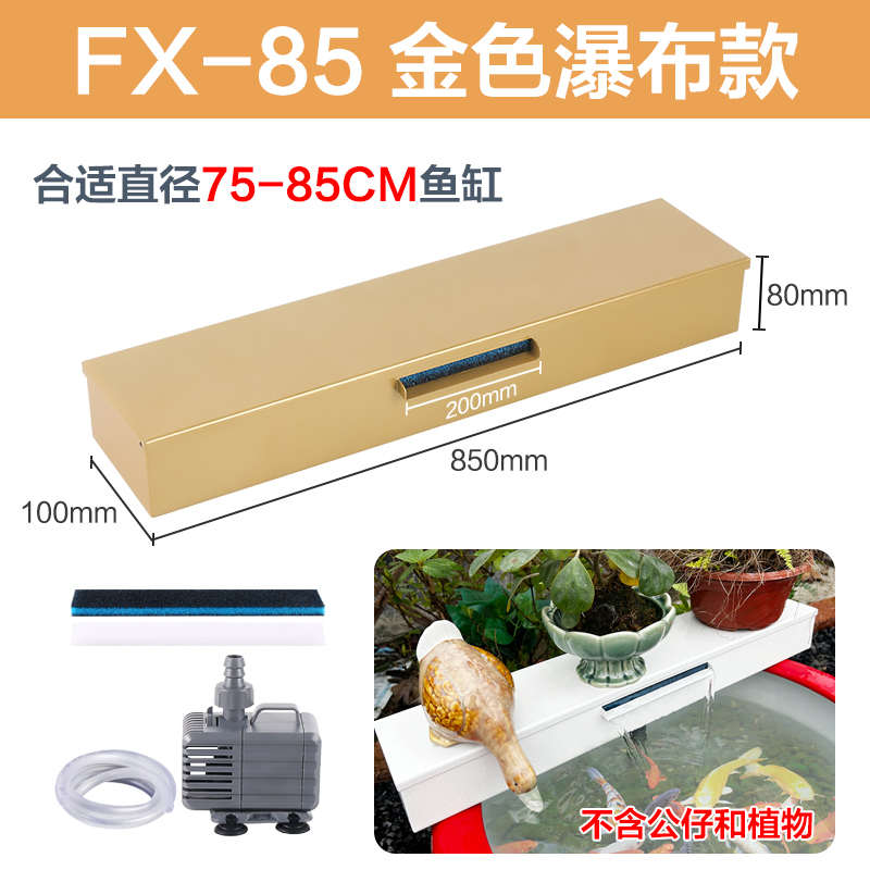 居雨淋瀑布流水造景户外禅意鱼缸泵摆件识出水口悦花园别墅庭院