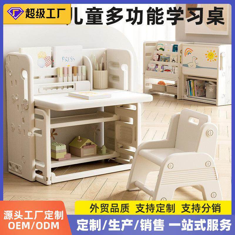 拉车儿童学习桌书桌可叠桌椅套装书桌吃饭宝宝幼儿桌子绘画桌多
